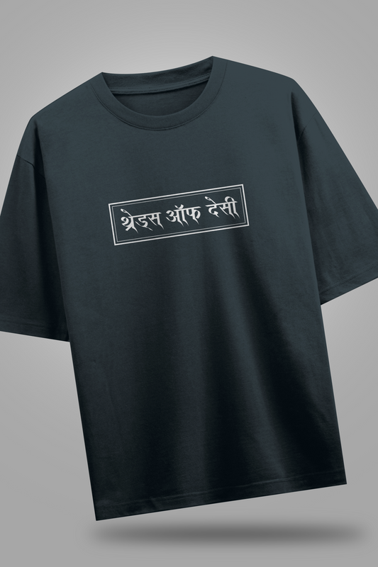 थ्रेड्स ऑफ़ देसी