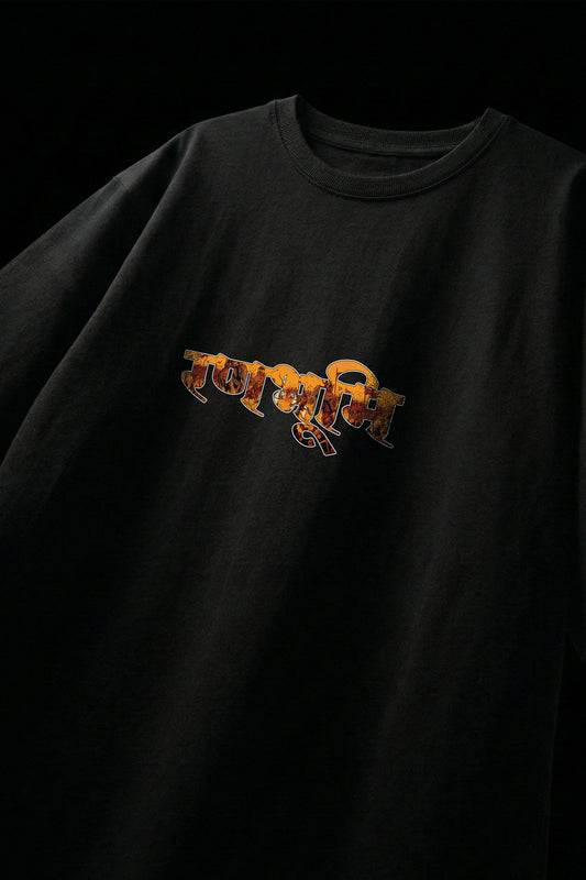 RANNBHUMI X UNISEX OVERSIZED T-SHIRT