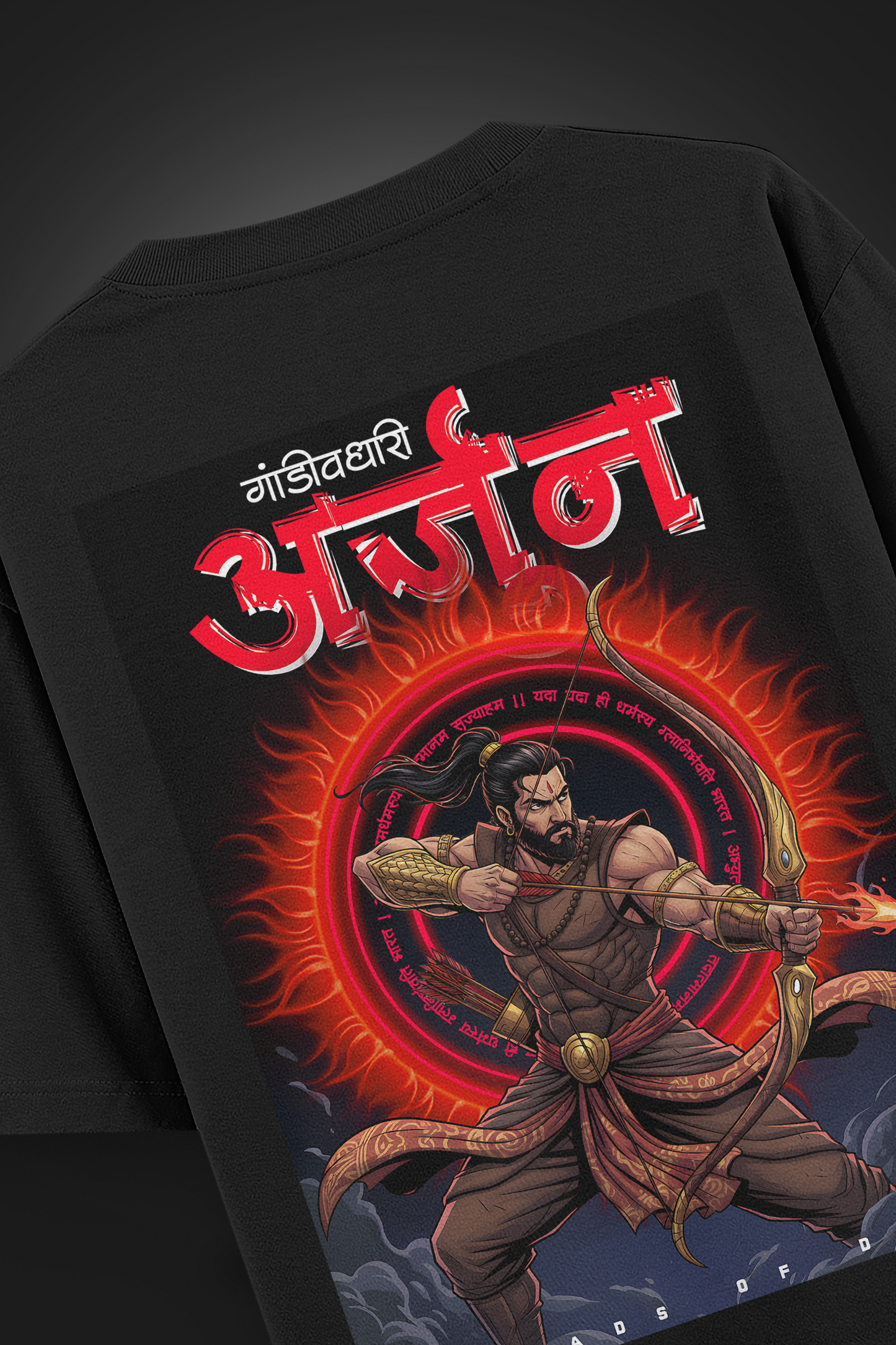 गांडीवधारी अर्जुन X TOD