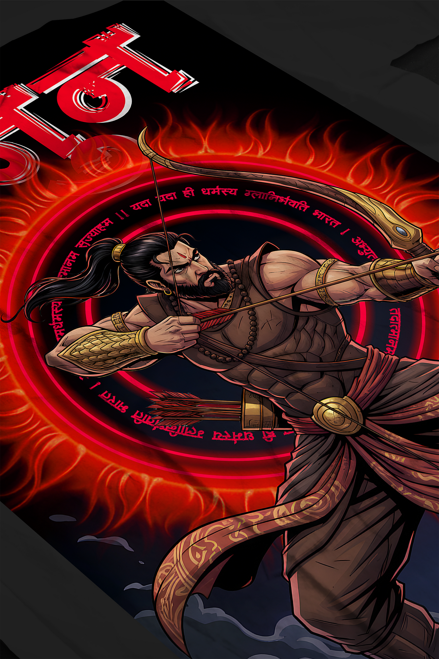 गांडीवधारी अर्जुन X TOD