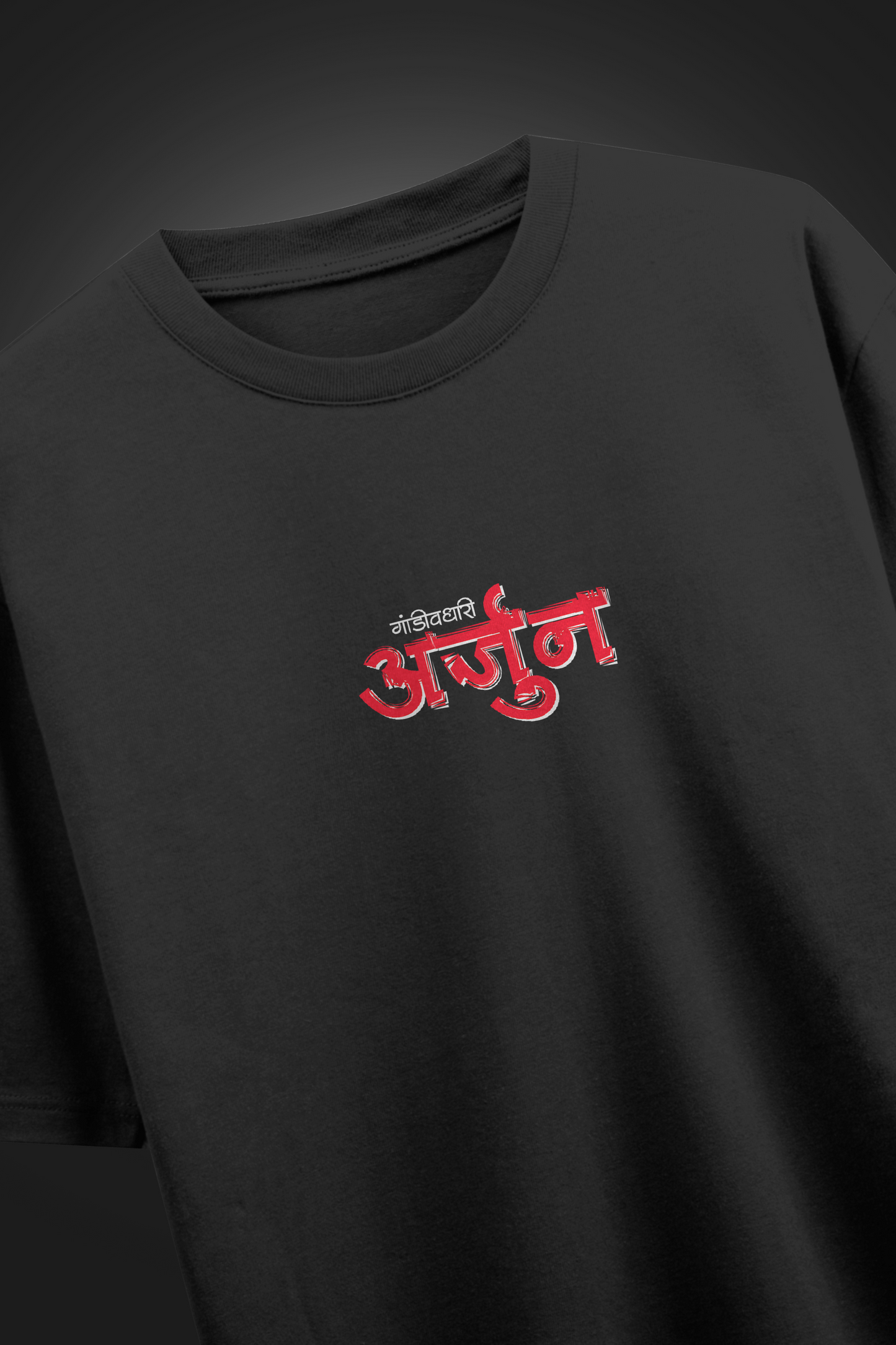 गांडीवधारी अर्जुन X TOD