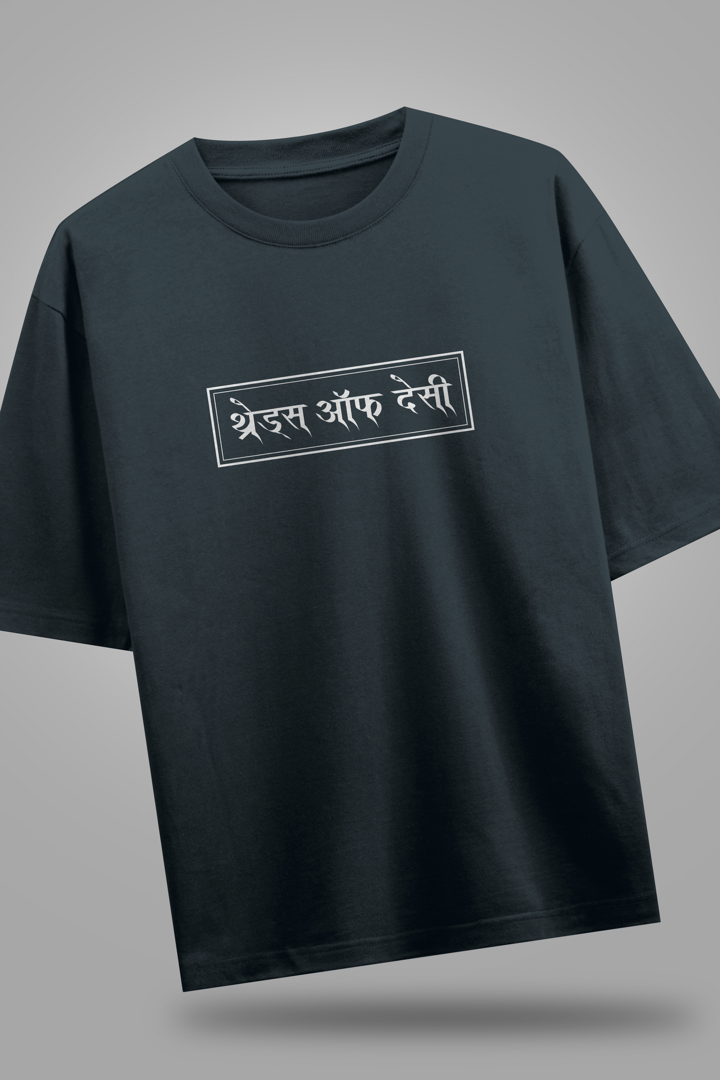 थ्रेड्स ऑफ़ देसी