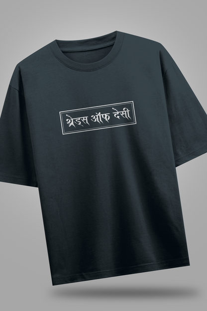 थ्रेड्स ऑफ़ देसी