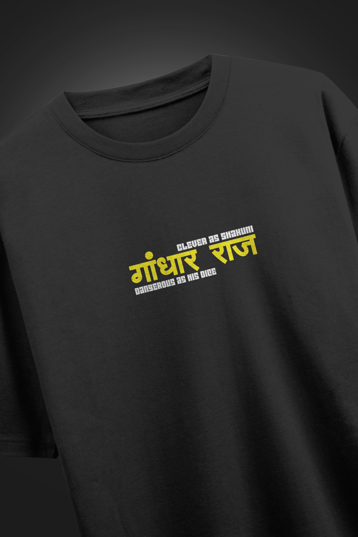 शकुनी X TOD