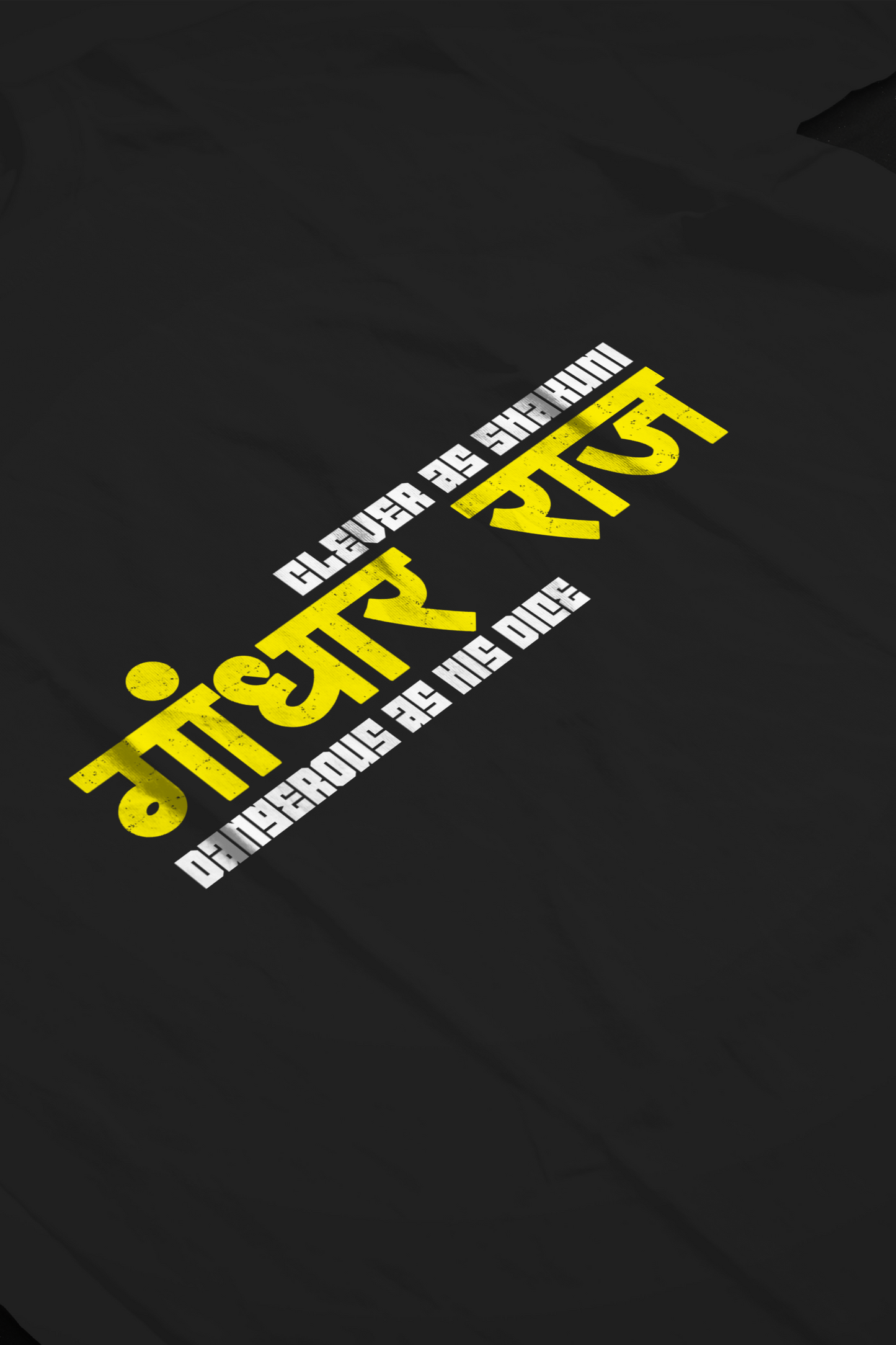 शकुनी X TOD