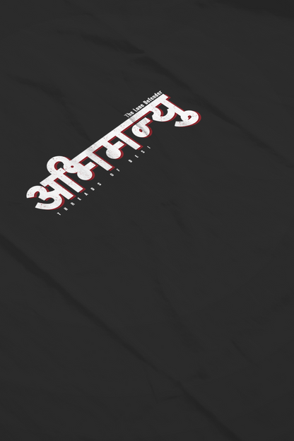 Abhimanyu: The Lone Defender