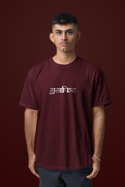 मुसाफिर X TOD