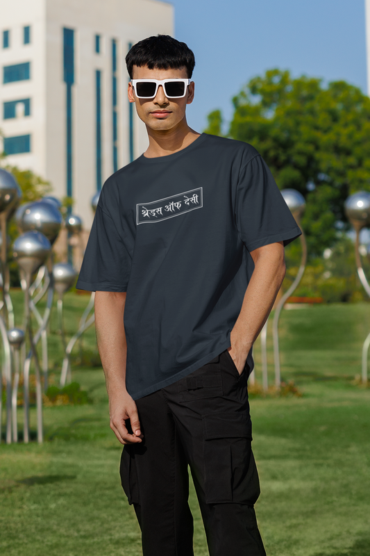 थ्रेड्स ऑफ़ देसी