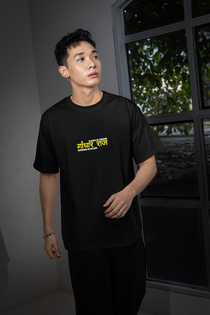 शकुनी X TOD